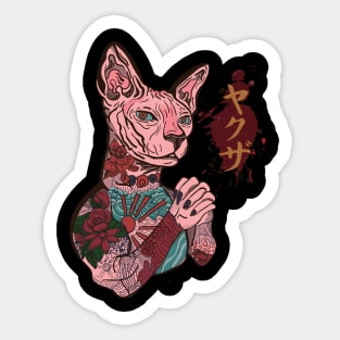 Yakuza Cat Boss Sticker